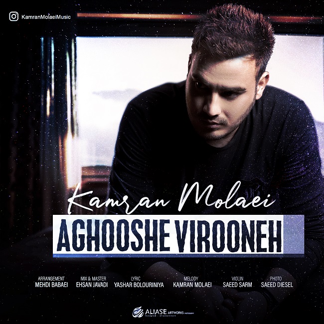 Track 24824 - Unknown Artist